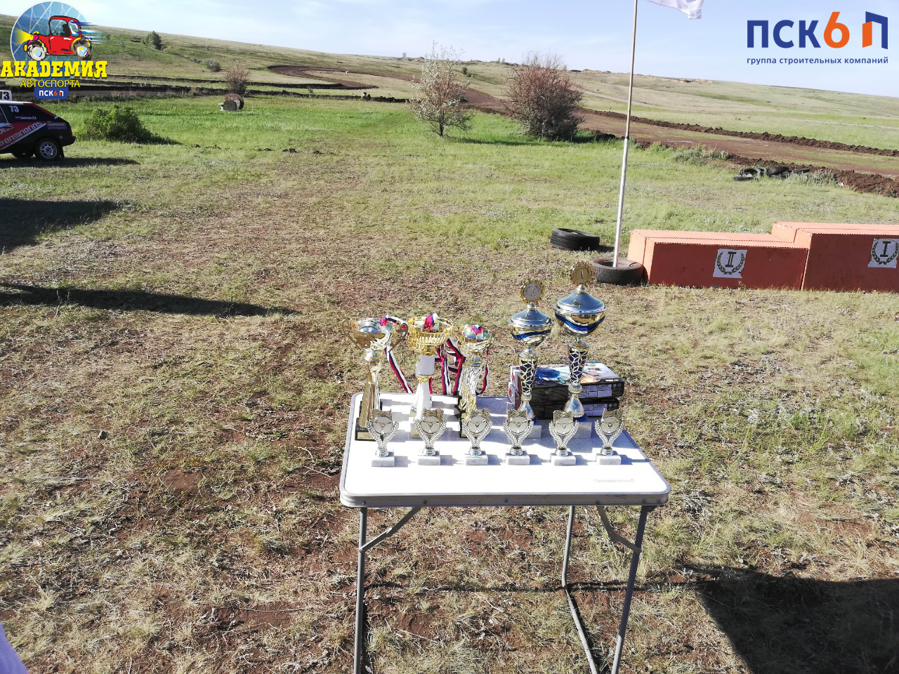 Этап чемпионата Оренбургской области.