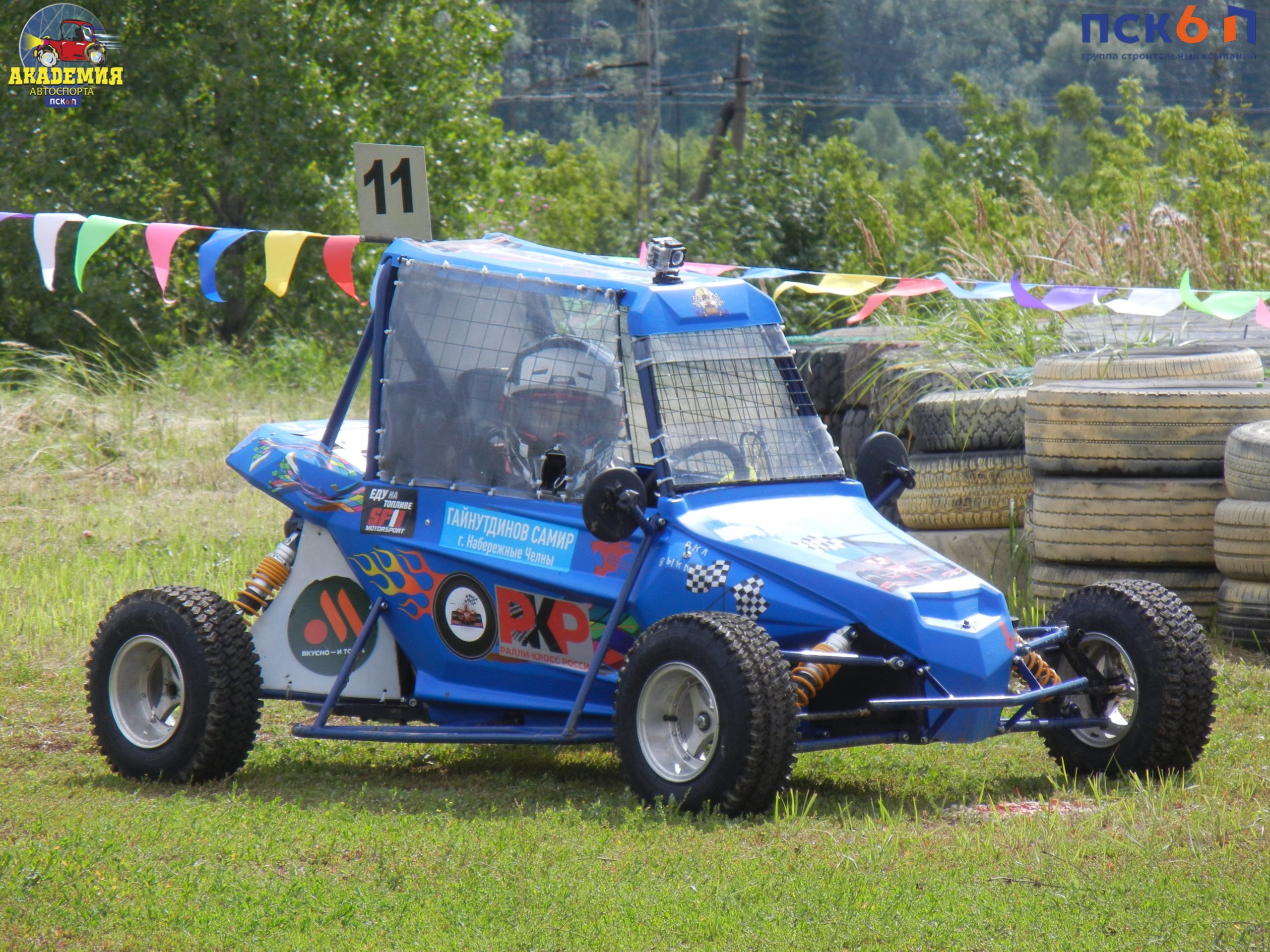 DSCN2479