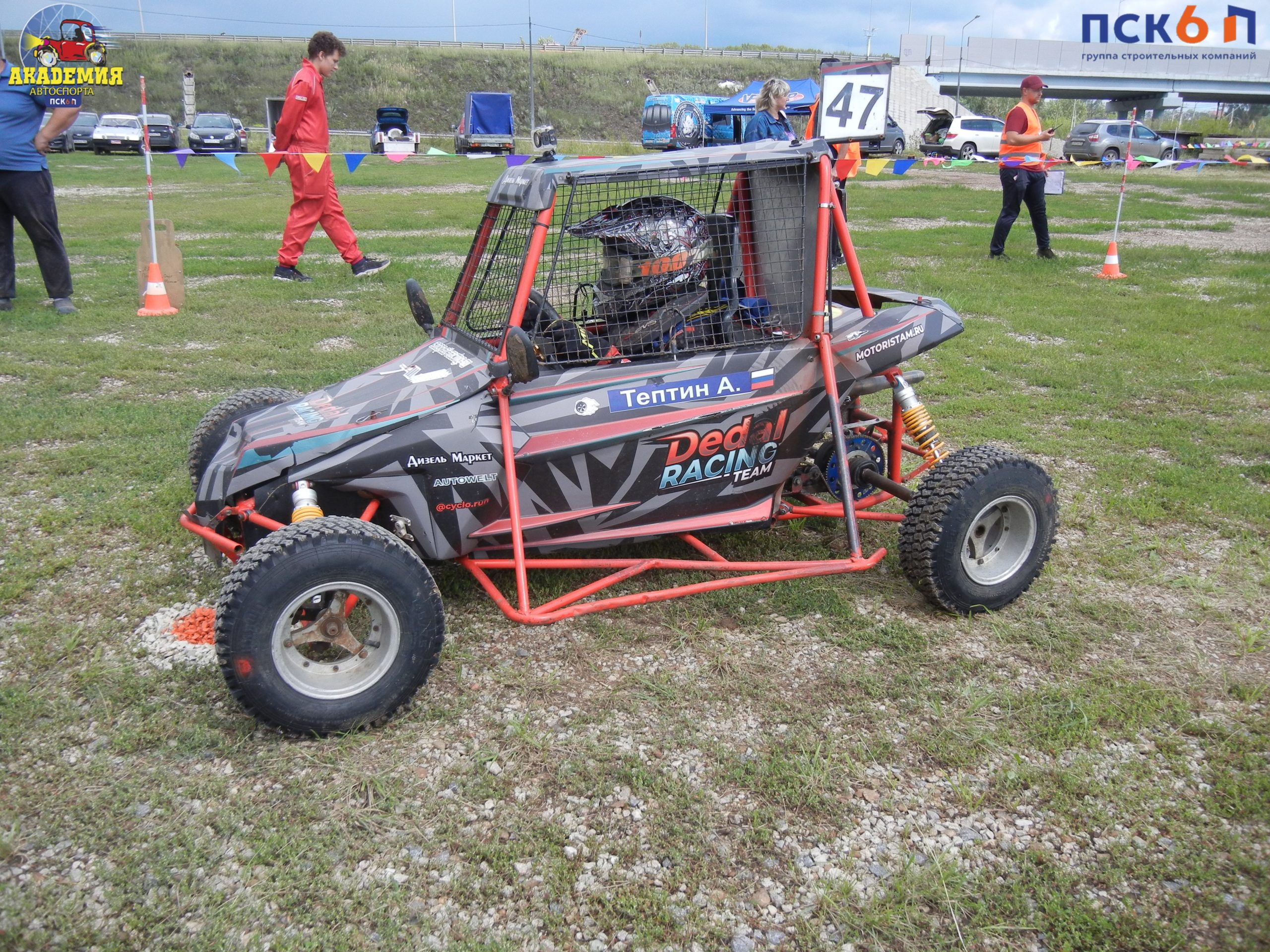 DSCN2501